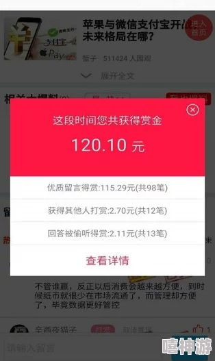 东京热app被曝光！内部员工爆料：涉嫌泄露用户隐私信息，引发网友热议