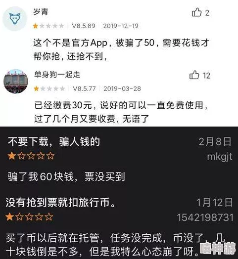 搞机恶time软件不用嘉兴，竟然引发全国用户集体抗议，上千人公开请愿要求彻查！