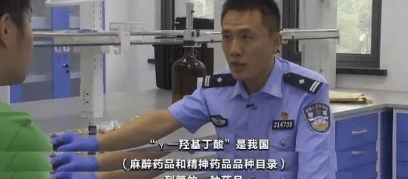 男人添女人下身淌水视频吼叫，警方已介入调查，相关人员被拘留，案件引发社会广泛关注与讨论