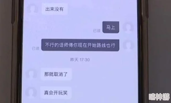 91老司机在线：网友纷纷表示这个平台让他们找到了志同道合的朋友，分享经验和技巧非常有趣