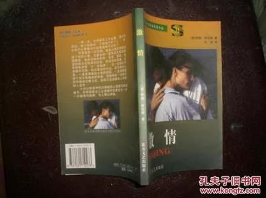 激情老妇短篇小说：在当代社会中，如何重新定义爱情与欲望的界限，引发读者深思与共鸣