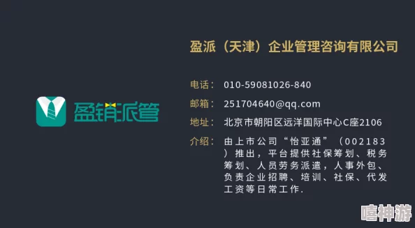 四库永久地域网名2024：全新网络时代来临，虚拟身份将引领数字生活新潮流！