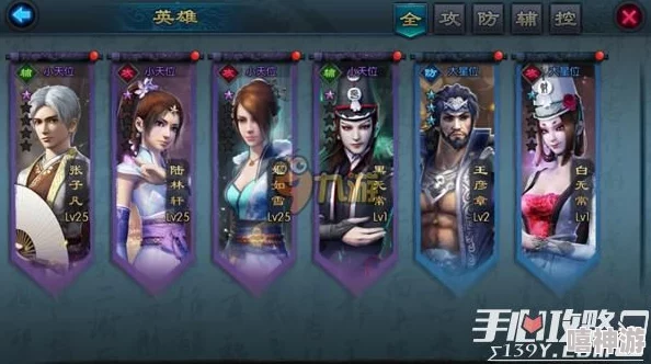 不良人2手游PK竞技场：最新热门阵容搭配策略深度分析