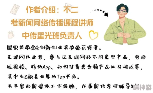 三极黄色片为什么传播迅速影响广泛为何引发争议不断