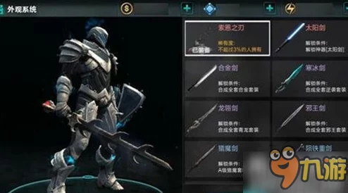 2024热门解读：无尽之剑命运财富之戒图鉴及全面属性一览
