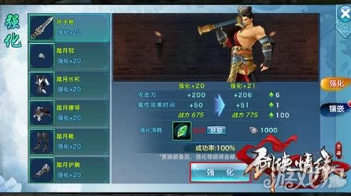 剑侠情缘手游：2024唐影魂石属性全面详解与搭配攻略