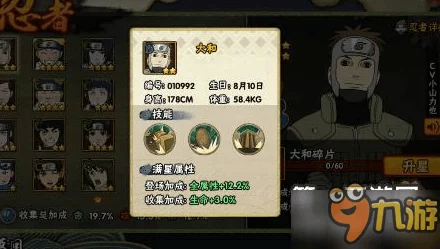 火影忍者手游：旗袍天天PK技能全面测评，解锁最新热门战斗技巧！