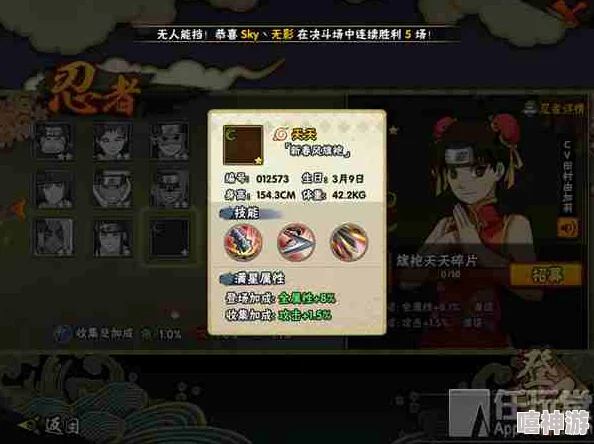 火影忍者手游：旗袍天天PK技能全面测评，解锁最新热门战斗技巧！