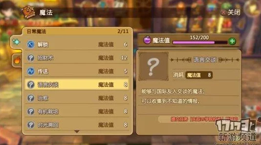 2024热门魔法与冒险手游：精灵副本高阶玩法技巧全解析
