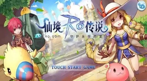 仙境传说RO复兴：2024热门钻石获取途径全解析