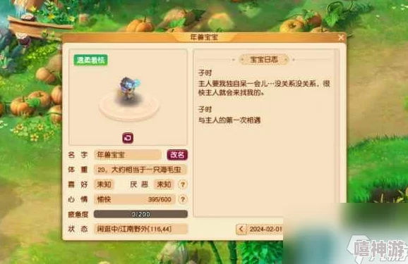 梦幻西游无双版：2024法宝突破系统全新玩法深度揭秘