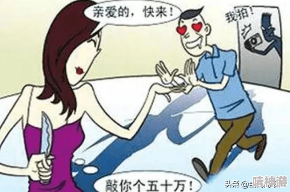 免费黄色录像片警惕网络色情陷阱远离不良信息保护身心健康