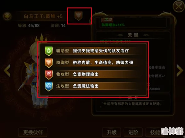 行侠仗义组合技搭配攻略大全 ｜ 详细汇总与技巧解析