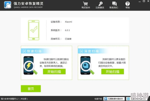 手机刷机后如何高效恢复数据,详细步骤与技巧解析