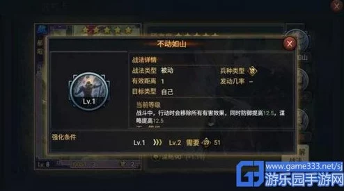 率土之滨贾诩培养价值分析：武将特点及最佳战法搭配