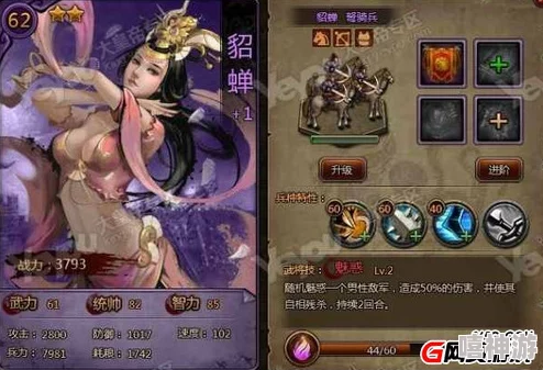 率土之滨贾诩培养价值分析：武将特点及最佳战法搭配