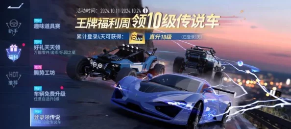 王牌竞速S驾照科目一题库详解：从零基础到驾照达人