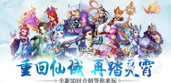 顶级回合制游戏推荐 好玩有趣的回合制游戏排行榜