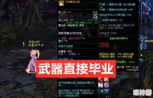 时温的奇幻旅行：UR魔女优先推荐，T0级别魔女精选指南