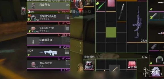 《萤火突击》握把推荐，五种高效获取途径一览