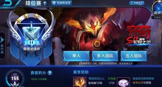 《王者荣耀》2024周年庆：深度解析草木风华系列皮肤全汇总