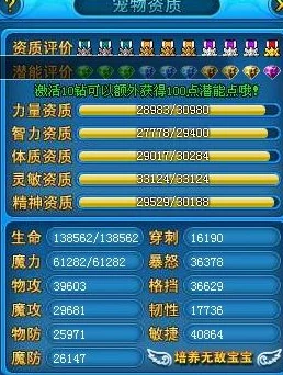 2024小游戏人气深度剖析：必玩简单TOP10，揭秘休闲游戏新风尚