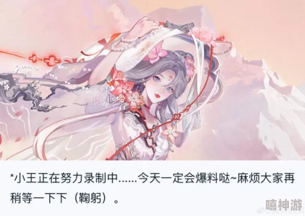 《王者荣耀》王昭君映山客皮肤上线时间及其深度解析