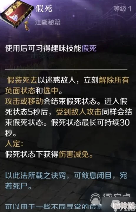 深度解析燕云十六声暗香浮动任务攻略与完成技巧详解
