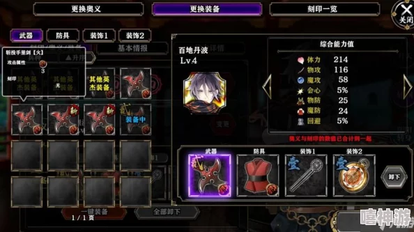 深度解析燕云十六声暗香浮动任务攻略与完成技巧详解