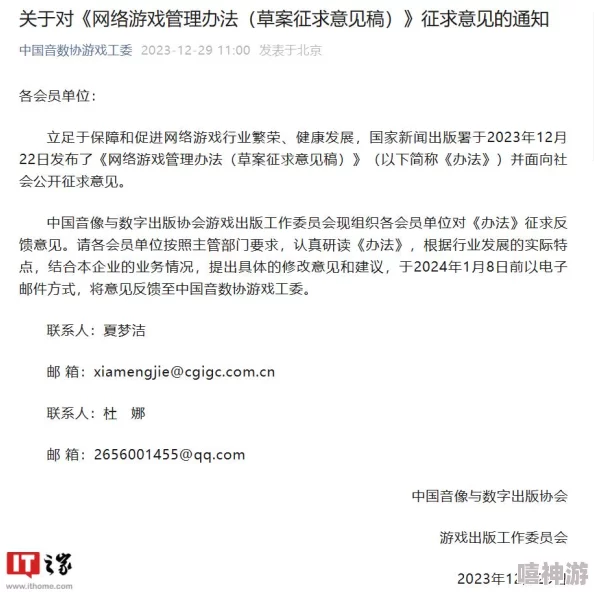 2024网易新游戏深度解析有趣好玩下载推荐排行