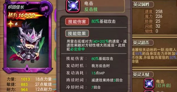 2024年深度解析流行三国志策略游戏TOP5 & 免费三国策略游戏大全