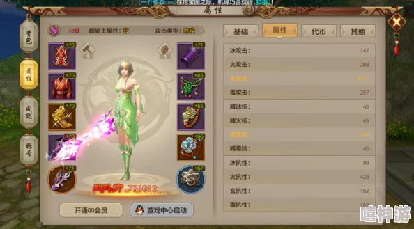 2024年深度解析流行三国志策略游戏TOP5 & 免费三国策略游戏大全