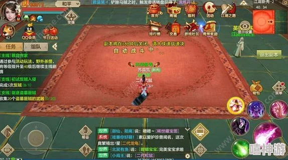 《天龙八部》游戏深度解析无敌全大侠攻略之二——技能搭配与副本挑战