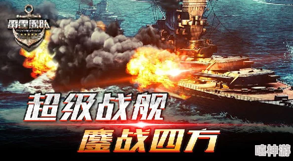 2024深度解析热门二战题材手机游戏推荐与经典下载指南