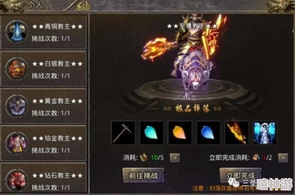 深度解析传奇霸主中哪款首饰性能更优，更实用？