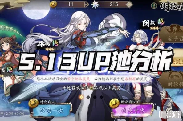 《天地劫手游》深度解析篝火营地全攻略与玩法探索