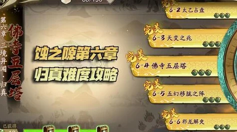 《天地劫手游》深度解析篝火营地全攻略与玩法探索