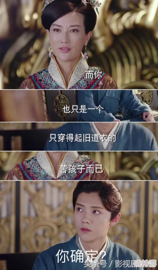 如何提升《问剑长生》角色修为？