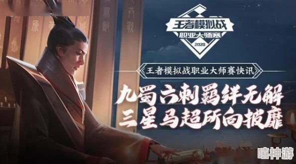 《无限大手游》：如何成为潜行大师？