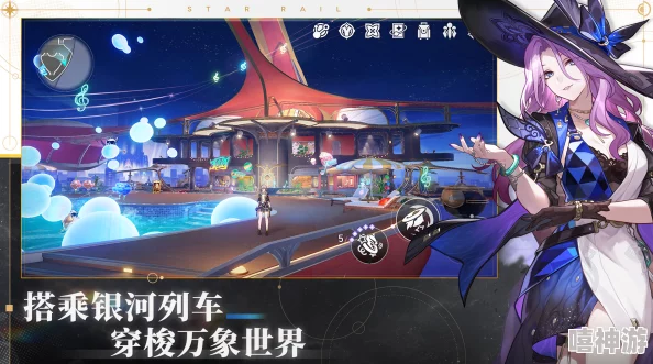 《崩坏：星穹铁道》五彩晶石怎么获得？