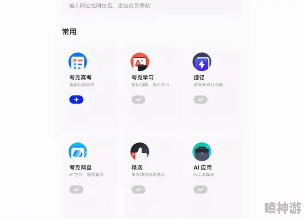 夸克浏览器如何调整视频播放速度？