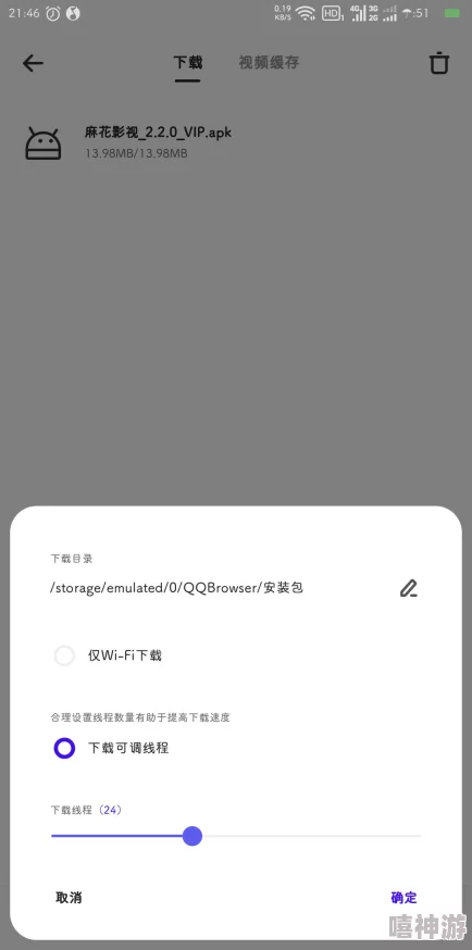 夸克浏览器如何调整视频播放速度？
