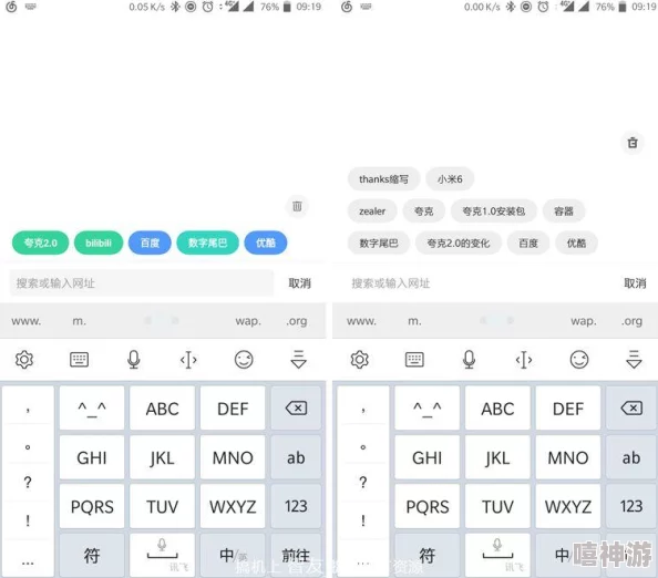 夸克浏览器如何调整视频播放速度？