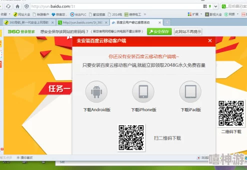 LiarsBar加速器真的能免费用吗？求推荐！