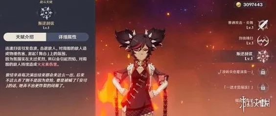 《原神》5.2版本“灵与火的织卷”都有哪些新内容？