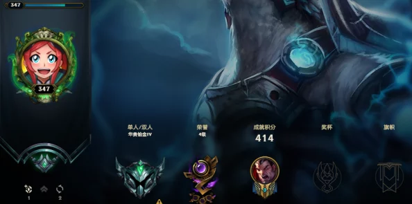 LOL排位结束后秒退会怎么样？