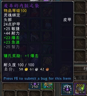 《庄园领主》裁缝店能生产软甲吗？如何操作？