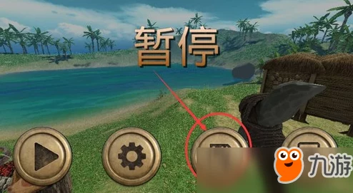 《悠星大陆》荒岛求生怎么玩？