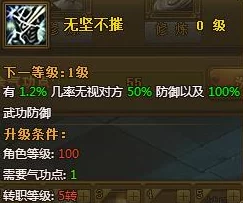 热血江湖剑客用剑和刀哪个更强？