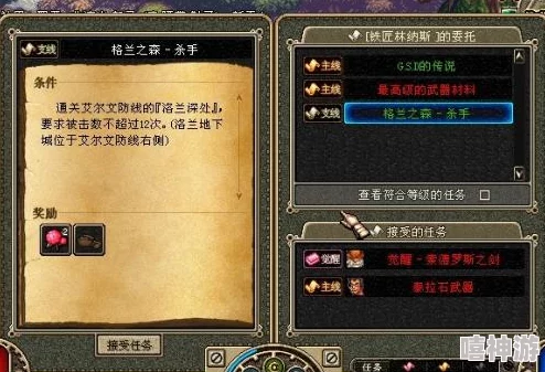 DNF渴望绝灭之人任务怎么做？